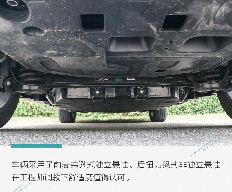 威马EX5