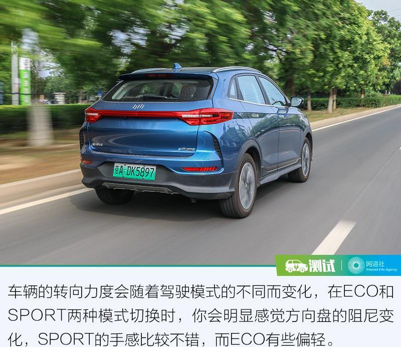 威马EX5