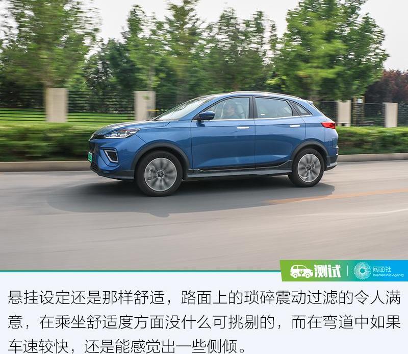 威马EX5