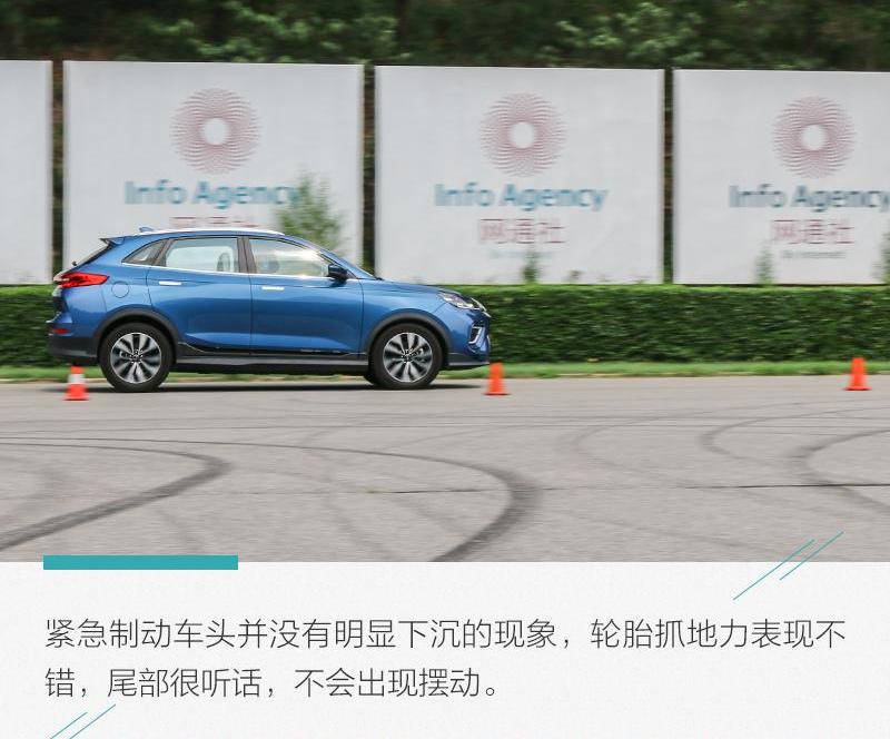 威马EX5