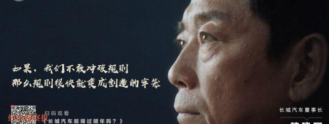长城,丰田,大众,哈弗,凯歌