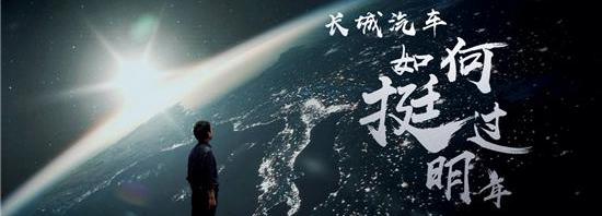 长城,丰田,大众,哈弗,凯歌