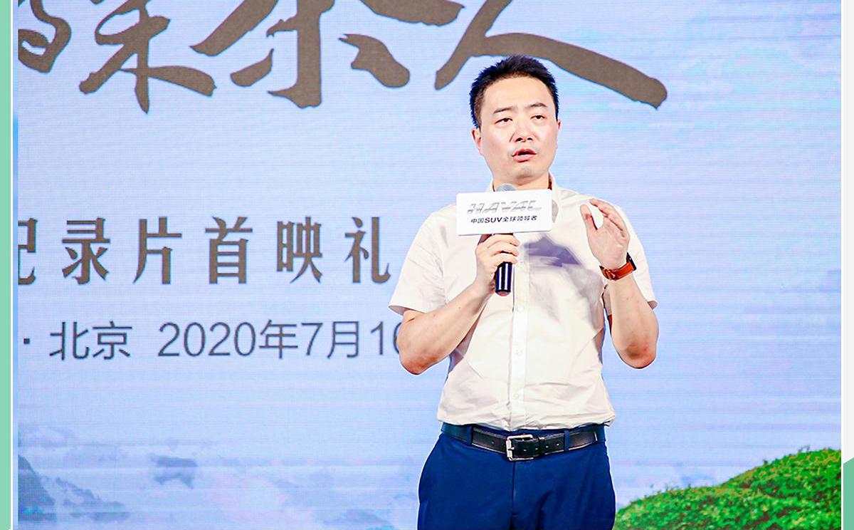 哈弗,长城,北京