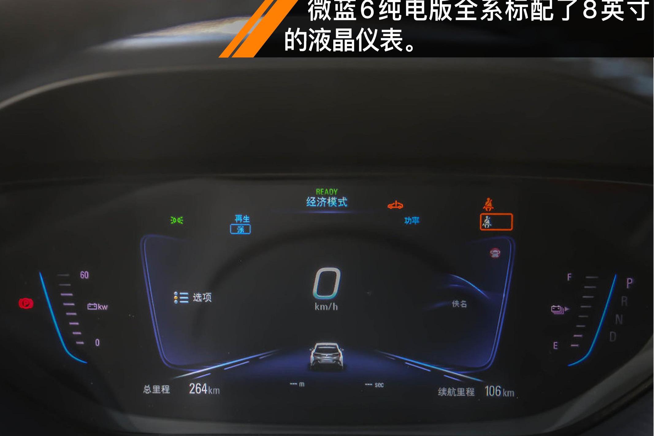别克