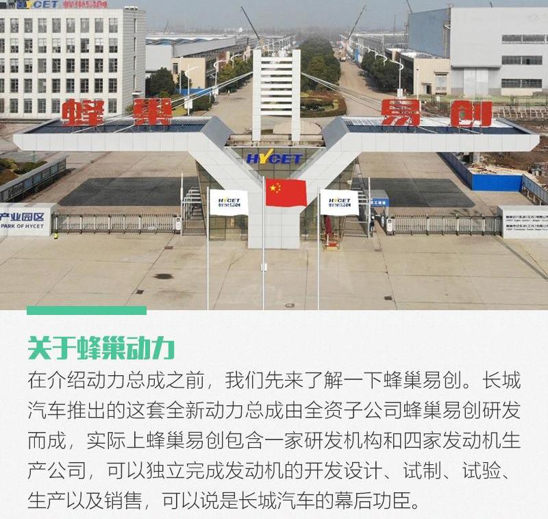 长城,哈弗,哈弗大狗,哈弗H6