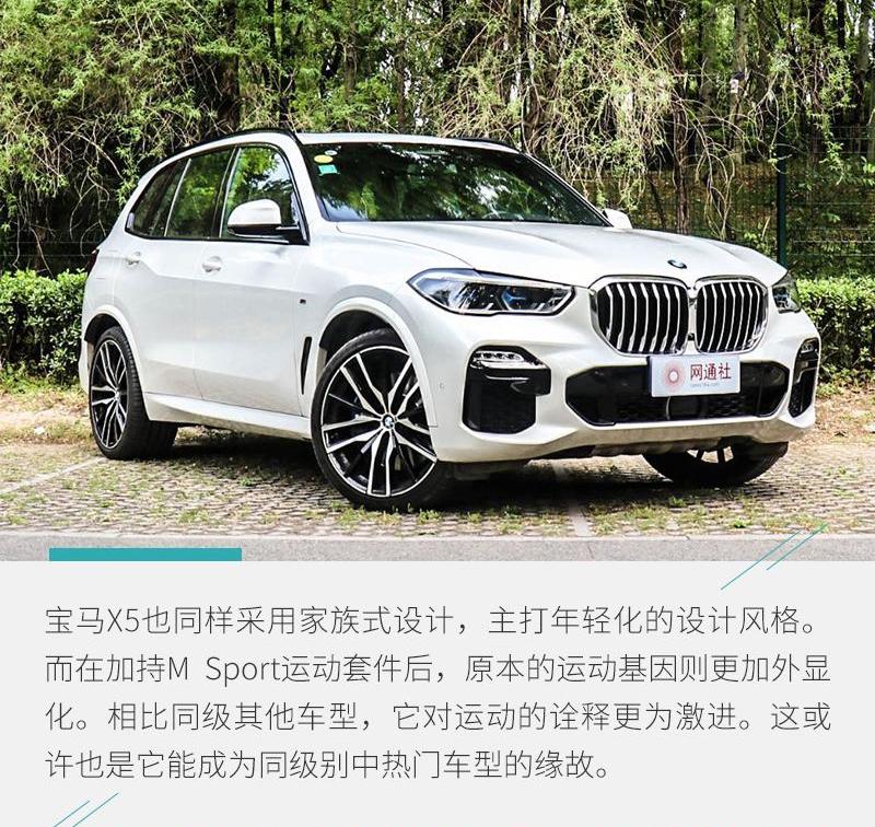 飞行家,宝马,宝马X5,林肯,理念