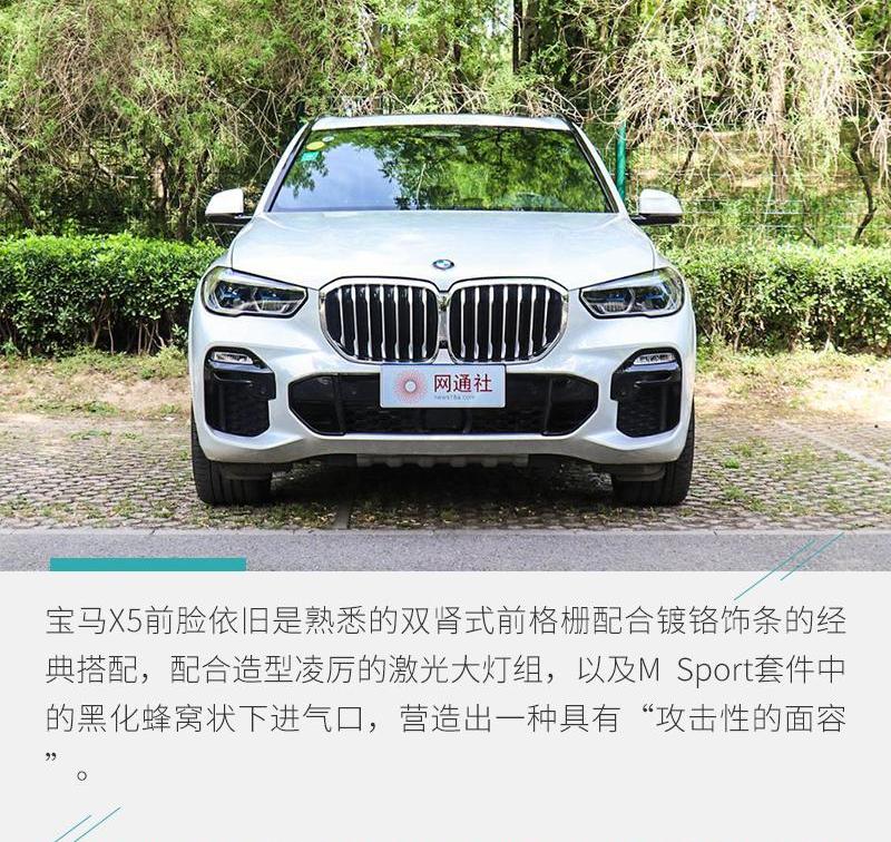 飞行家,宝马,宝马X5,林肯,理念