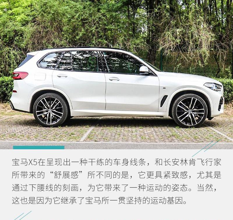 飞行家,宝马,宝马X5,林肯,理念