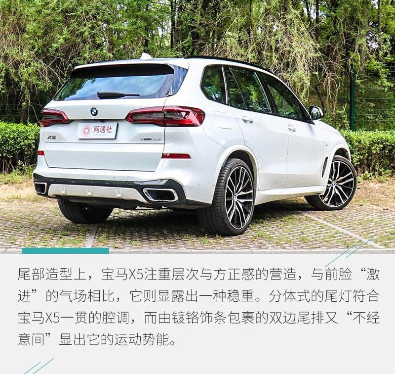 飞行家,宝马,宝马X5,林肯,理念