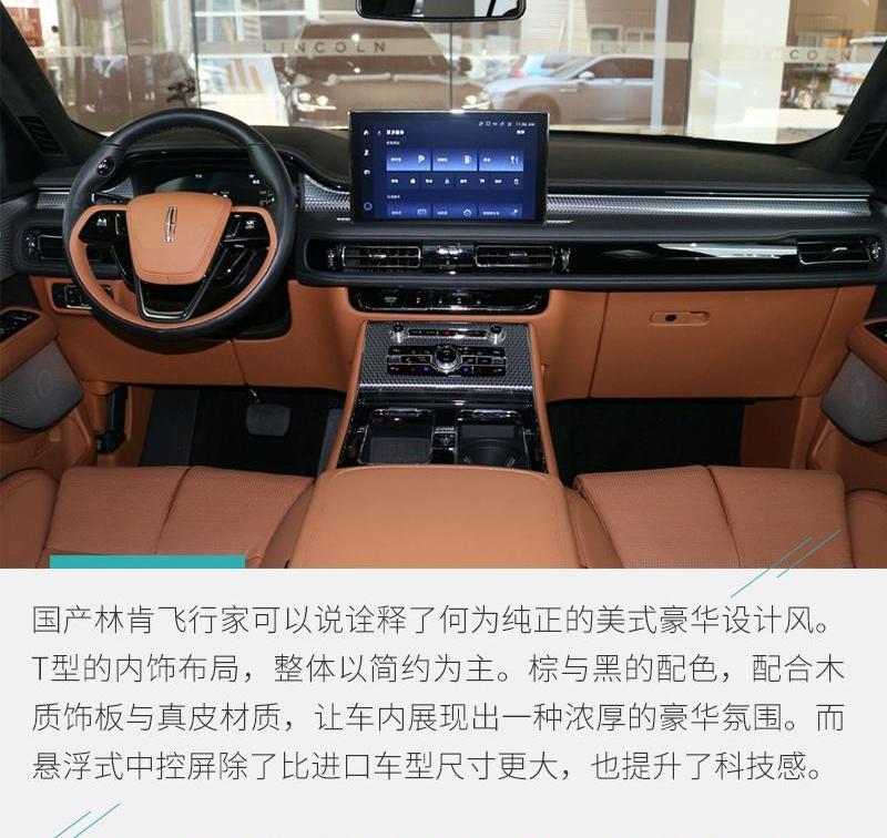 飞行家,宝马,宝马X5,林肯,理念