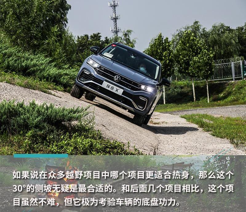 探岳,大众,奔驰,一汽,奔驰G级