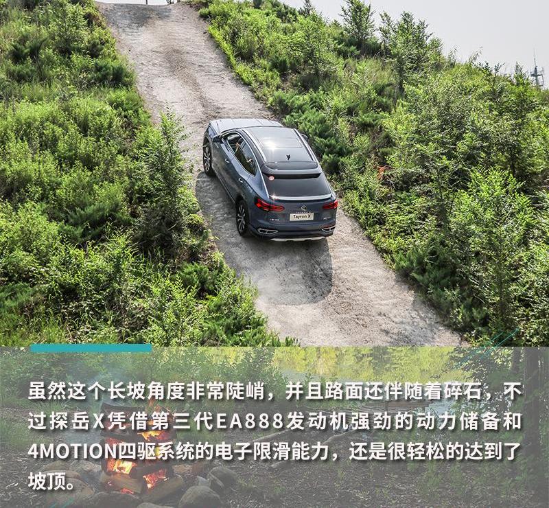 探岳,大众,奔驰,一汽,奔驰G级