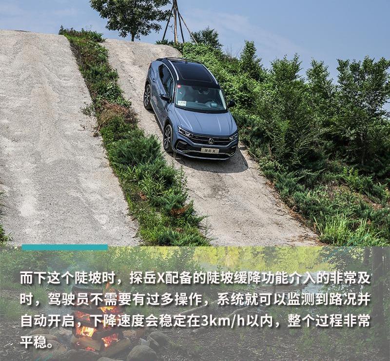 探岳,大众,奔驰,一汽,奔驰G级