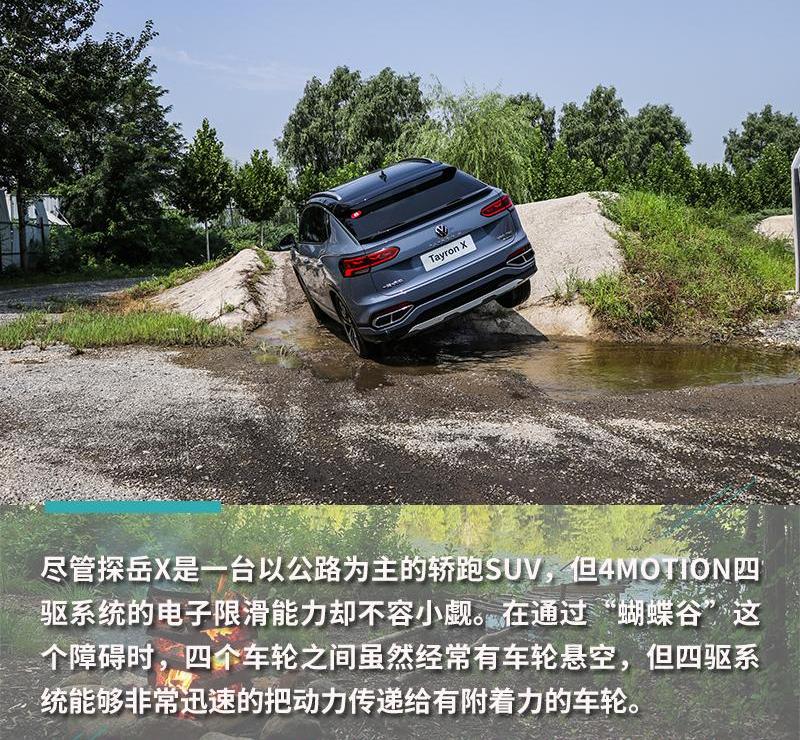 探岳,大众,奔驰,一汽,奔驰G级