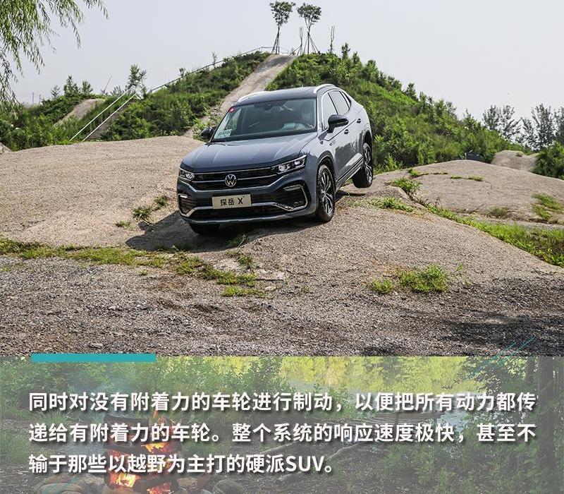 探岳,大众,奔驰,一汽,奔驰G级
