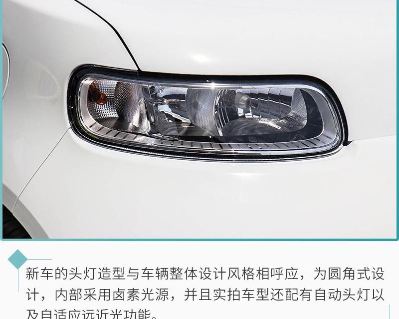 欧拉,欧拉白猫,长城