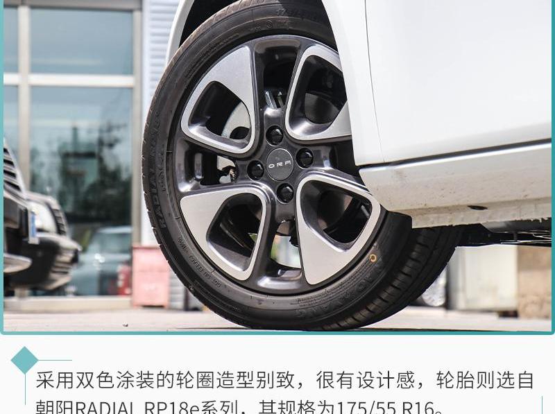 欧拉,欧拉白猫,长城