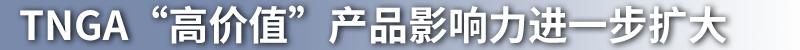 丰田,威兰达,雷凌,凯美瑞