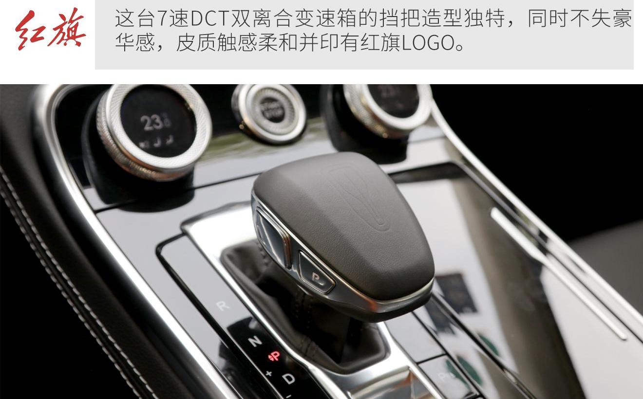 红旗,红旗H9,理念,一汽