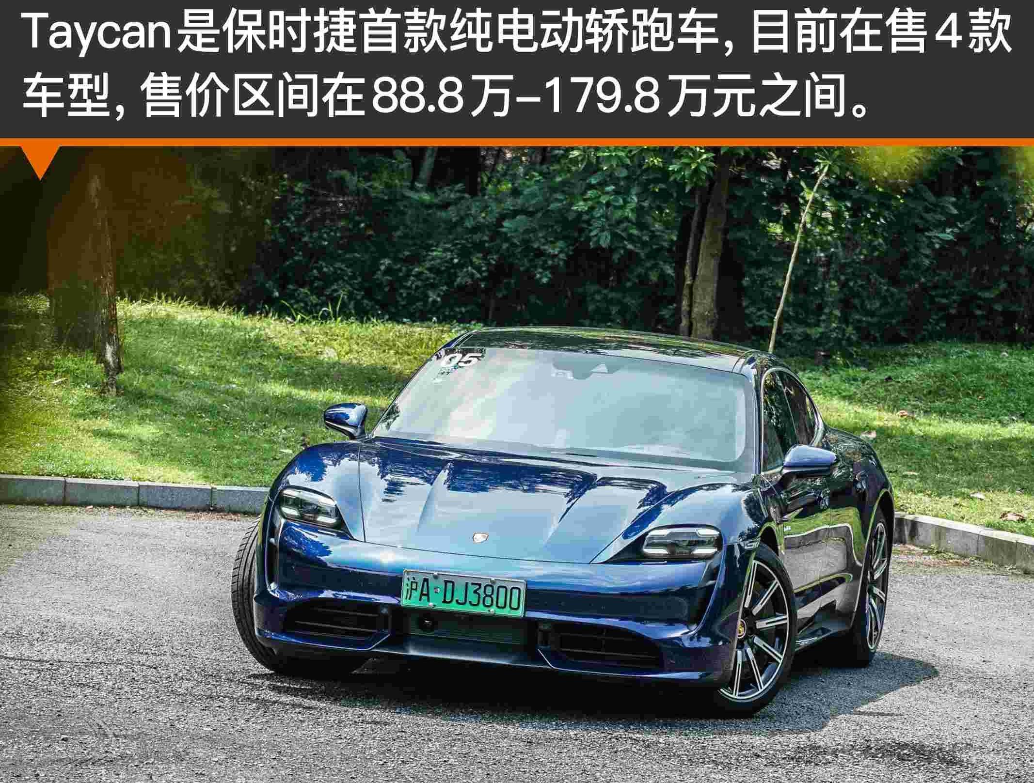 保时捷,Taycan,Model S,特斯拉,炮