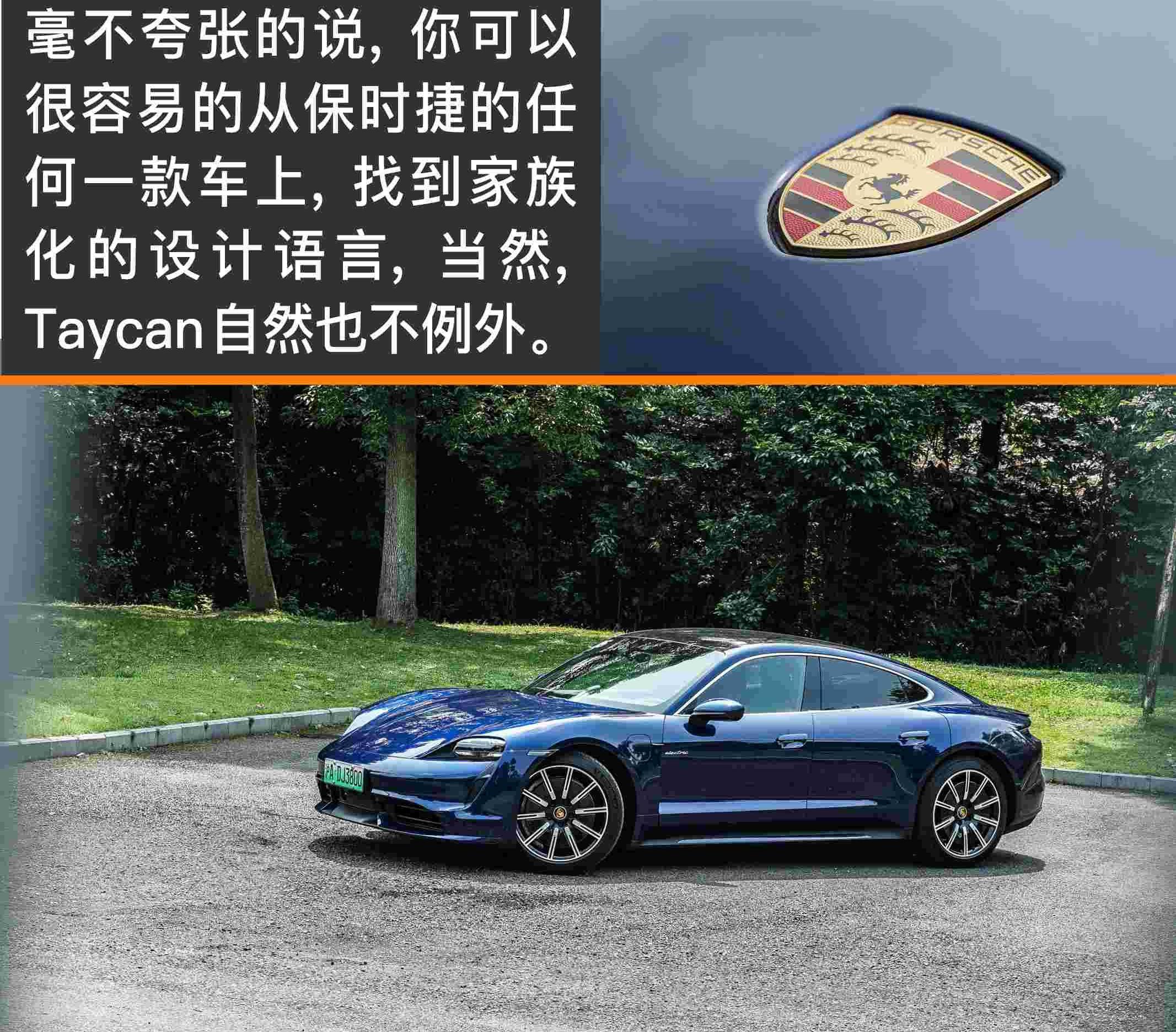 保时捷,Taycan,Model S,特斯拉,炮