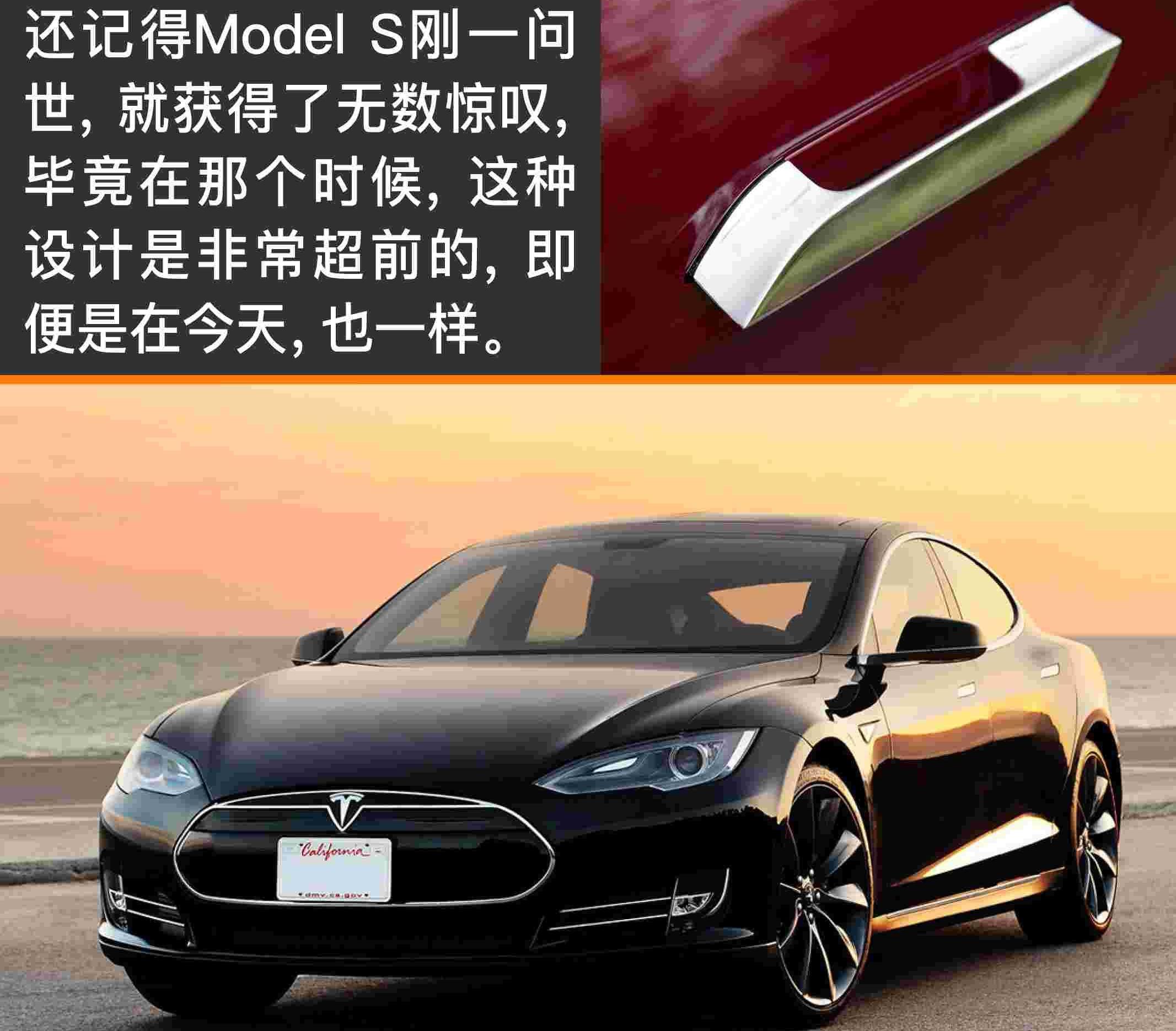 保时捷,Taycan,Model S,特斯拉,炮