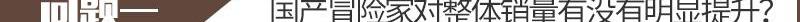 林肯,冒险家,飞行家,凯迪拉克,沃尔沃