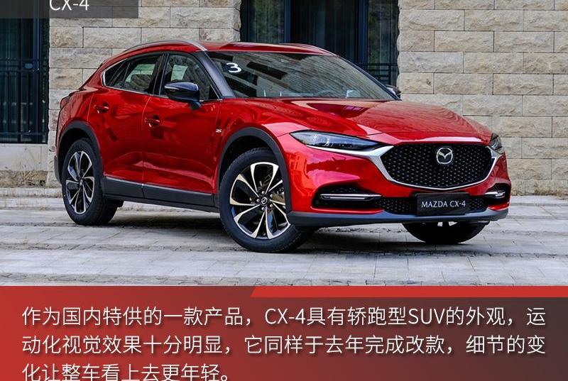 阿特兹,马自达,宝马,一汽
