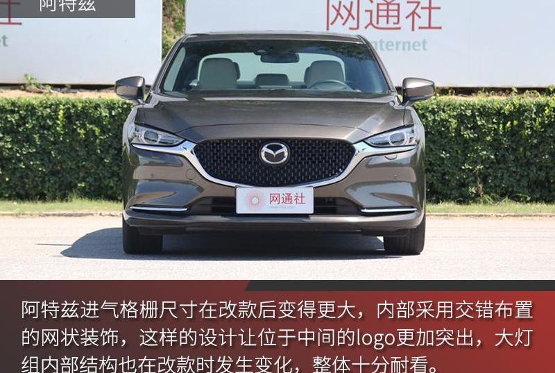阿特兹,马自达,宝马,一汽