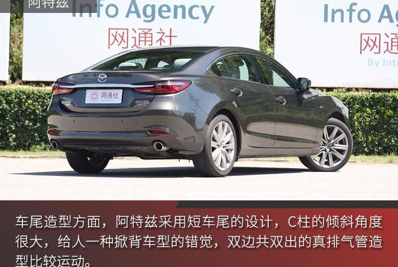 阿特兹,马自达,宝马,一汽