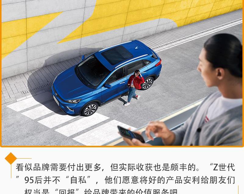 威马EX5,威马汽车,理念,本田,本田CR-V