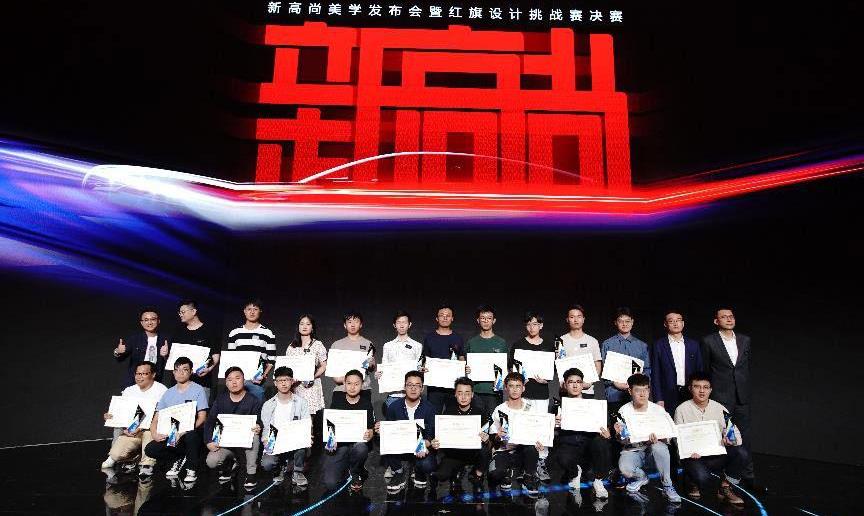 红旗,理念,红旗H9,现代