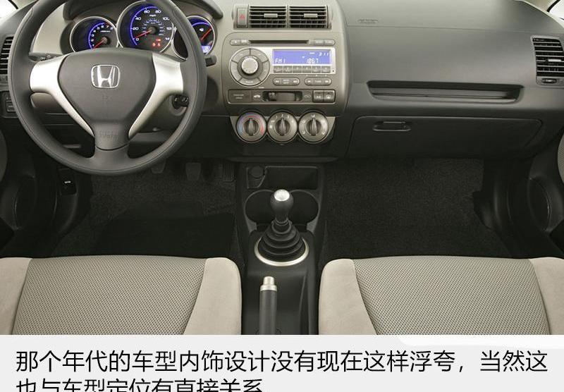 飞度,本田,发现,DS,东风