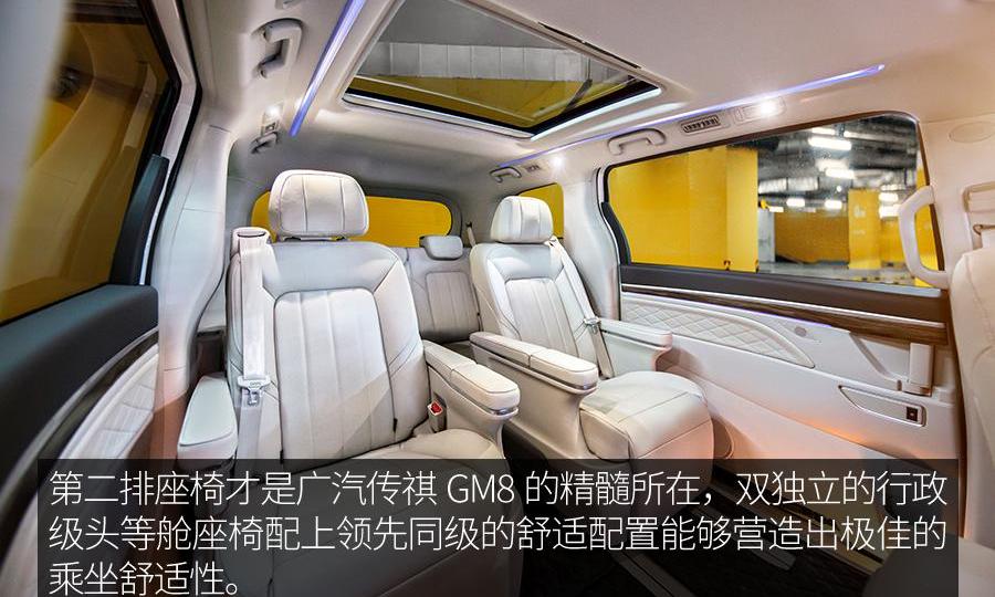 广汽传祺,埃尔法,丰田,雷克萨斯,雷克萨斯LM