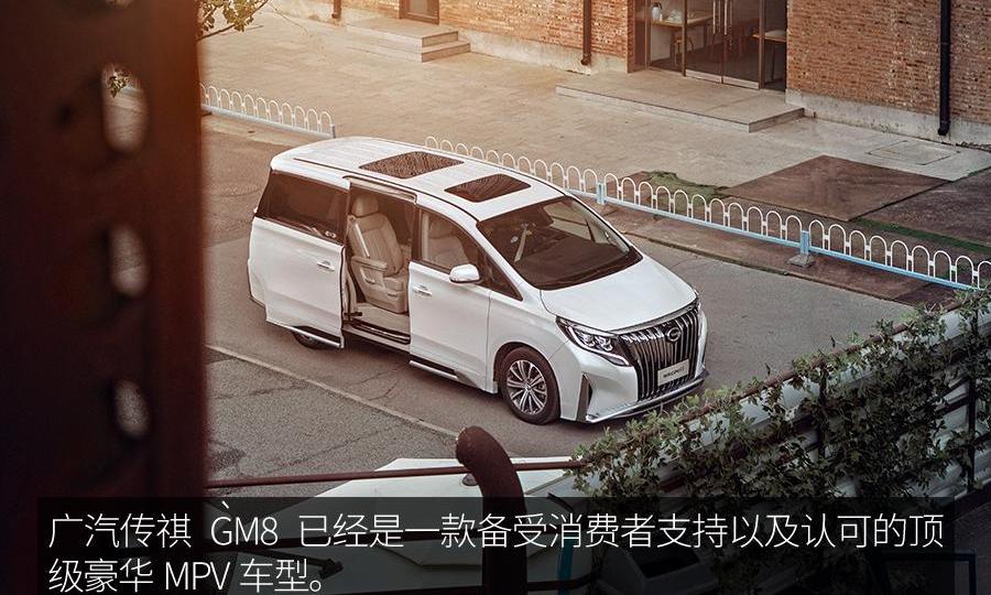 广汽传祺,埃尔法,丰田,雷克萨斯,雷克萨斯LM