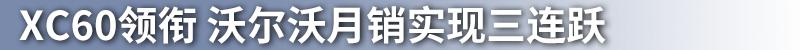 沃尔沃,理念