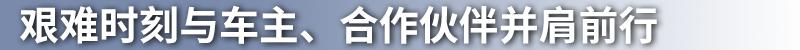 沃尔沃,理念