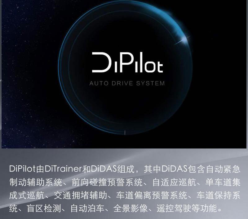 比亚迪,汉,奔驰