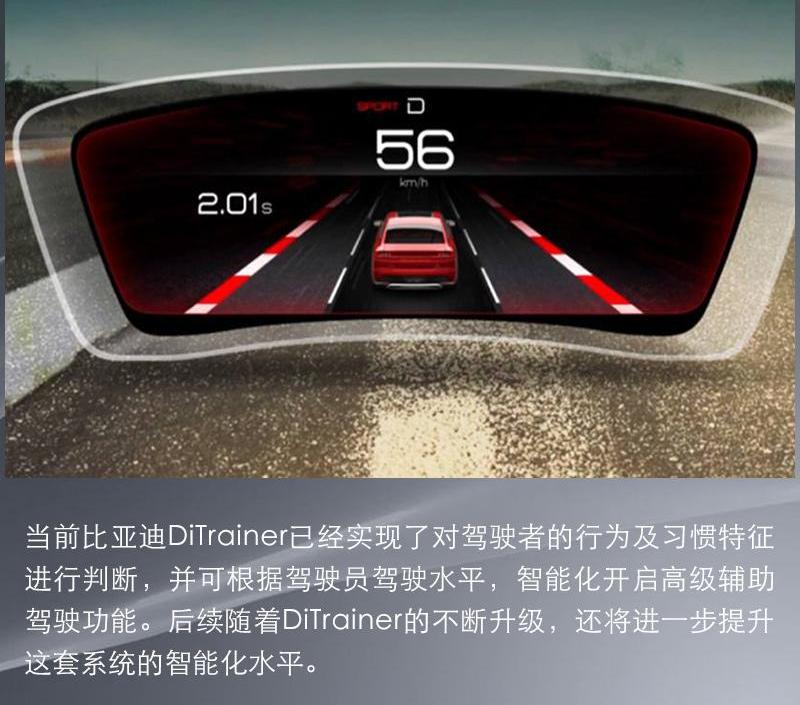 比亚迪,汉,奔驰