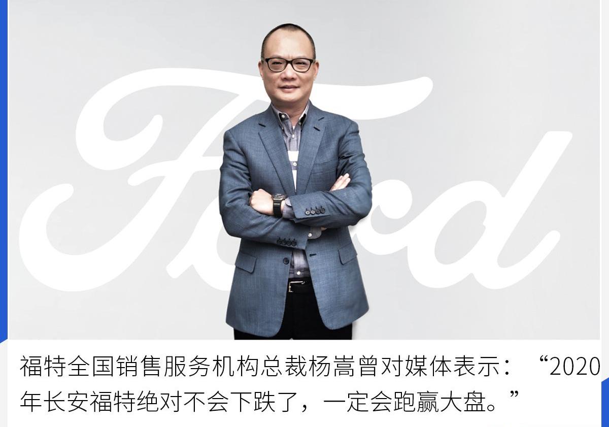 福特,长安,锐际,福克斯,探险者