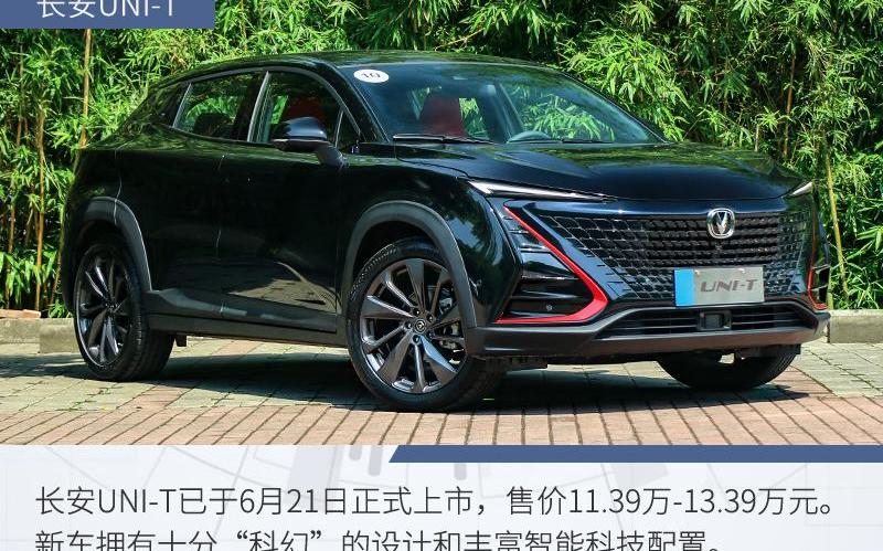 长安,长安欧尚,逸动,长安CS75,长安凯程
