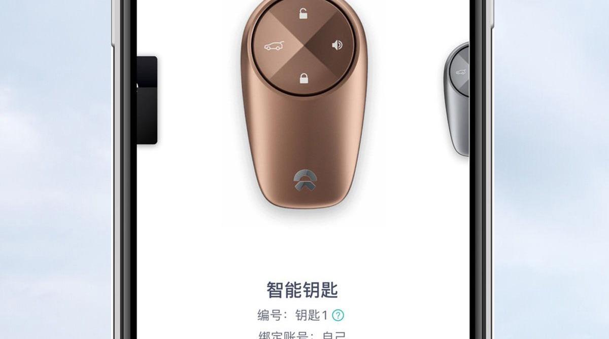 蔚来