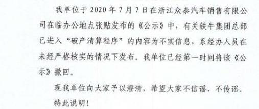 众泰,保时捷