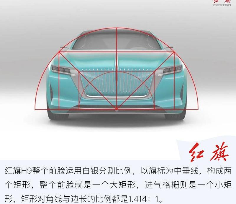 红旗,红旗H9,雷克萨斯,理念,雷克萨斯LS