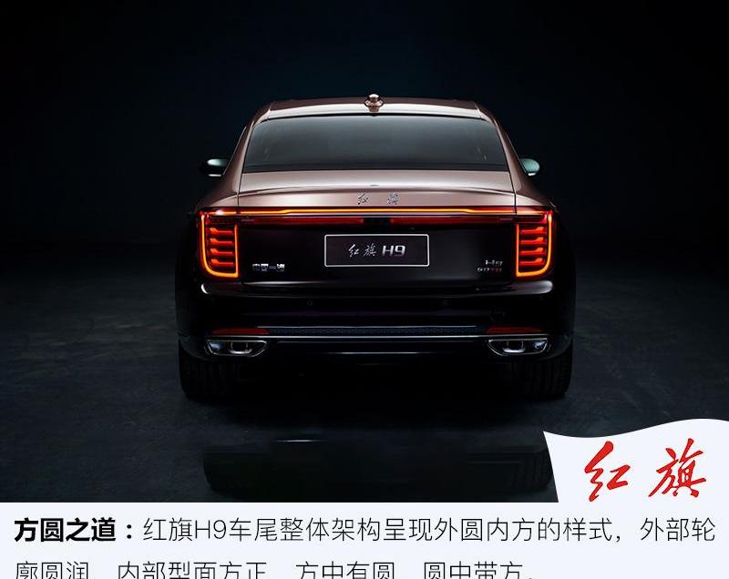 红旗,红旗H9,雷克萨斯,理念,雷克萨斯LS