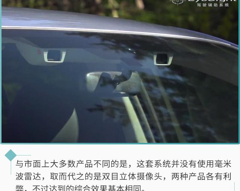 森林人,斯巴鲁,优越