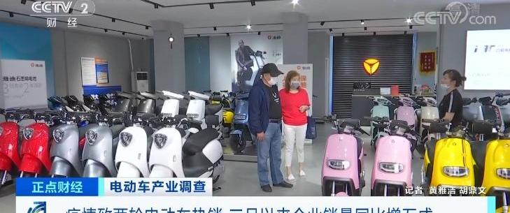 宝马