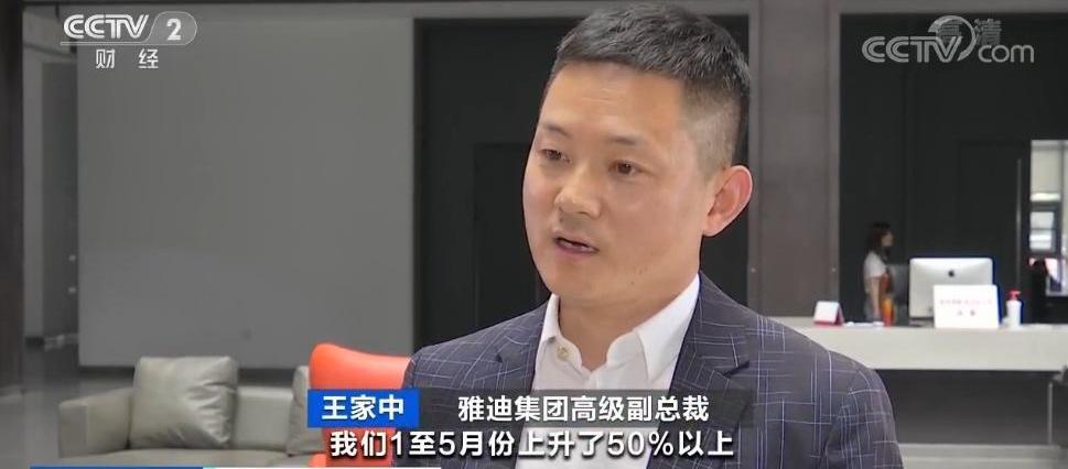 宝马