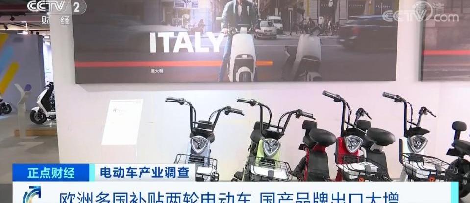 宝马