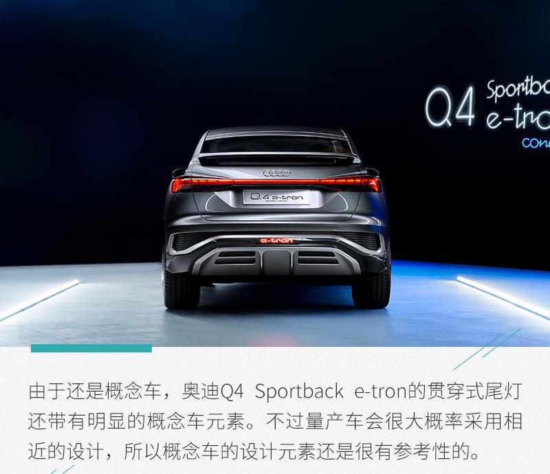奥迪
